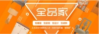 建业爱家生活装修包，你想要的设计风格都能满足！
