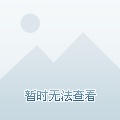 图为你解读欧兰德M9空气净化器-618值得购买吗？