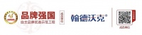 选购优质的屏风密封条时应考虑哪些要点？