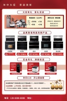 618有奖互动#说说你为什么选择酸奶的产品？  #