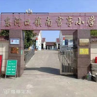 用心行动走进安徽，维一定制为农村学童提供优质教学资源