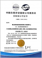 伟易定制检测中心扩建，再次获得CNAS国家实验室认可
