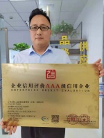 中国中诚打造诚信经营公共服务平台 加快诚信经营建设