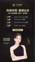 见证品牌力量，合生雅居强势登陆CCTV央视频道