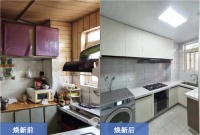 多年的老厨房里有无数凹槽？ 三翼鸟助您在 7 天内恢复活力