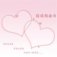 十一年的婚姻是怎样的婚姻？ 结婚十一年送老婆什么礼物好？