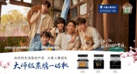 火星集成灶与慢综艺节目《向往生活》合作，深入了解年轻用户群体。