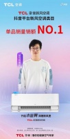 猫爷直播硬核拆解，TCL卧室新风由内而外实力再夺冠军