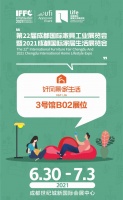 6月30日，豪景佳生活强势阵容亮相第22届成都家具展！
