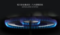 《中国安全厨房建设洞察白皮书》：厨具产品会成为燃气事故的最后一道防线吗？