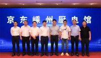 京东嵊州厨电博物馆上线，科恩集成灶与京东达成战略合作