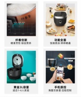 如何保证摄入足够的膳食纤维？ 美的 V-Boiler 说可以试用