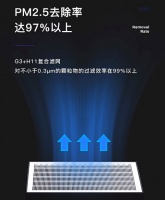伯乐杜润二流新风除湿机，家的舒适感十足