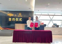 “福临门世家”与安顿网络启动知识产权侵权治理工程