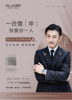 我的乐家、智邦、百安居……618家装报告出炉。 有哪些新变化？