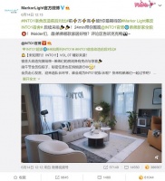 ：美克光助力INTO1宿舍改造，开启年轻居家生活！  ——……