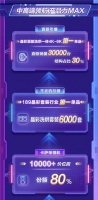 618战，都是为了夺冠！ 海尔洗衣机成为首选