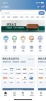 家居版“美团”上线。  Home推出东窝App的野心是什么？