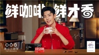 隅田川咖啡有新动作！ 正式公布首位全球品牌代言人肖战，为咖啡注入“新鲜”能量
