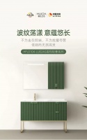 涟漪荡漾，寓意悠远| 汇达时尚轻奢浴室柜，点亮您的卫浴空间