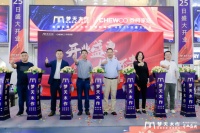 木工策略再升级，梦天乐清旗舰店盛装开业