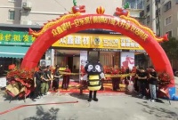 凯富酒店漳州东山店福建铜陵镇店盛大开业