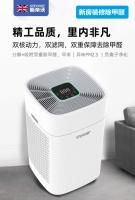 甲醛对孕妇的危害及去除方法的效果