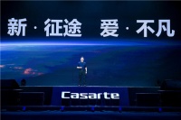 卡萨帝银河套装上市，开启场景品牌新征程