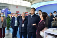 第21届中国国际城市发展博览会新闻稿