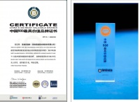 荣耀时刻 | 亚洲陶瓷第八次荣获“中国500最具价值品牌”