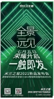 全景·前瞻｜米兰窗4.0系统铝合金生产线开启门窗智能制造新时代