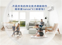 抗击炎炎夏日，松下健康空调助力新生活降温