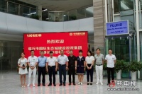 临沂国际生态城建设投资集团董事长等领导莅临恒大富士电梯公司调研
