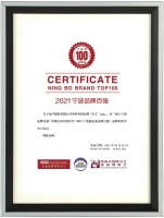 连续六年入选“宁波品牌100强”，音王品牌价值稳步提升