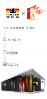 霍尔兹木门“非凡·色彩”：诠释家居功能美学