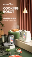 小夏做菜不怕热，天罗云厨房多功能烹饪，动动手指尽享世界美食