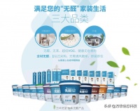万华生态科技与烟台开发区团委、爱之园公益签订“希望之家”赠礼协议