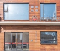 小米生态链企业未来住宅为山东济宁嘉祥亚朵酒店智能化升级提供解决方案