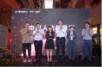 “中国人的理想家园”——中国建博会·精装设计展区新闻发布会在上海隆重举行