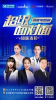 向焦虑说再见！ 智能家电生活馆“超级面对面”解密冰冻时代的秘密