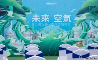 日立中央空调开启定制空气时代，表达新表达背后的情怀和希望