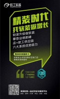 欧工软装：精选供应链，专业配送加持，助力安装企业、终端店升级软装