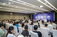 壳牌找房举办WAIC新房技术论坛，老板电器展望数字空间房新未来