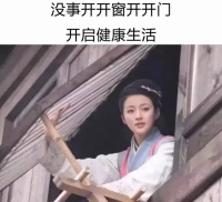 强烈推荐去除甲醛的好物质，都是自己亲测的，坚持一个月就很爽了