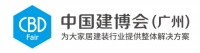 大师注定不凡！  C15.3-15 代表高端防盗门万家锁将亮相广州建博！