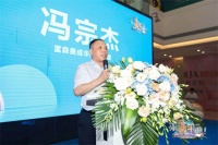 “来，躺下！” 富森美沙发节火热推出。 沙发消费数据报告正式发布