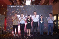 扬美设计院热忱为行业领袖策划盛会，共建“中国人的理想家园”