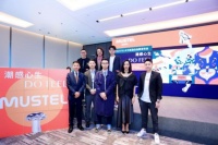 潮流酒店品牌MUSTEL亮相成都，合景泰富打造全国首家“模块化混合空间”设计酒店