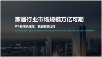 合盛雅居高端板木定制：解密863数字财富密码