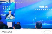 创维智能控制系统新品隆重上市，融合科技大成
